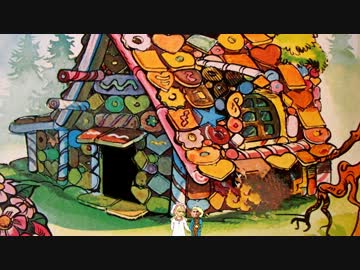 ヘンゼルとグレーテル