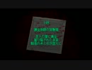 実況。サイレントヒル　その７