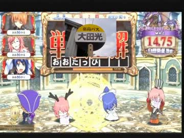 社エフェ好き賢者のQMAプレイ動画～トーナメント編～５投目