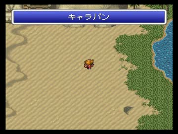【FF1】アラフォーがFFⅠ（PS版）を黙々とやっていく part.15【実況】