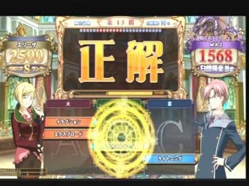 社エフェ好き賢者のQMAプレイ動画～RPG検定編～