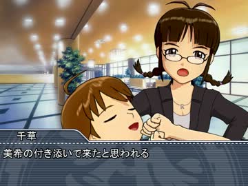 Ｐでアイドルでお嬢様。Ⅲ期　『第五話』（仮）