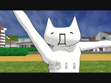 突然の来訪者