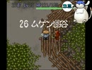 ゲーム実況は１日１分まで！其ノ六　71