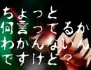 【初音ミク】ちょっと何言ってるかわかんないんですけど？【ほぼ日P】