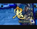 【26国】フルコンの戦国大戦19【VS5枚意地柴田】