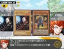 ダンガンデュエル2-B　【ロンパ×遊戯王】