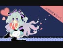 ときめき☆ロック【オリジナル曲】
