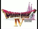 ドラゴンクエストIV　楽しいカジノ