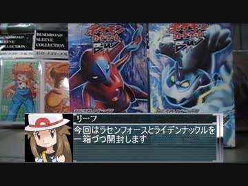 【ポケモンカードゲーム】ラセンフォース開封動画【字幕】