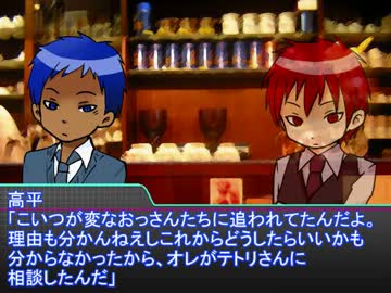 【黒子の】キセキの世代でＤＸ６【卓ゲ】