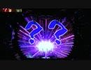 【パチンコ】CR牙狼魔戒閃騎鋼XX part52