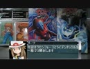 【ポケモンカードゲーム】ライデンナックル開封動画【字幕】