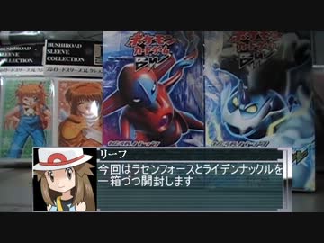 【ポケモンカードゲーム】ライデンナックル開封動画【字幕】
