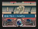 【SFC】幽遊白書 100%戸愚呂倒したことあっけ？～その4凍矢～吏将戦