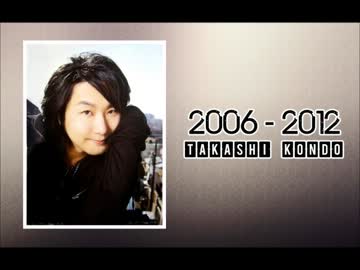 近(こん)様の軌跡をたどってみた 【2006年～2012年】