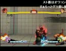 しんすけ　スパ４　Part24