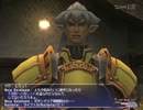 【作業用RPG?】 FF11 第50夜-1 【実況】125