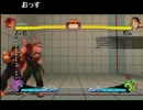しんすけ　スパ４　Part25