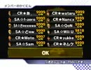 [MKW] JMC決勝 - CR vs SA