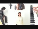 【演奏してみた】運命の人【歌ってみた】＠ツヅリ・ヅクリ