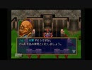 ss ラングリッサーⅣ シナリオ24A前半
