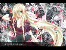 【IA】声よ響け【オリジナル曲】