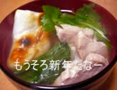 【実況】　伝説の勇者を怒らせる48の方法　最終（１） 【ツッコミ殺し】