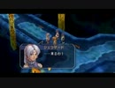 軌跡シリーズを最後までやりきる!　Part.204 (2作目 空の軌跡SC 99)