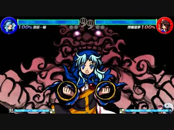 高画質で行く東方心綺楼（C83体験版）　part3「一輪」