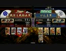 [戦国大戦]日輪天下人26[4枚今孔明][29国]