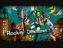 【GUMI】 Rockin' Downtown ! 【オリジナルPV】