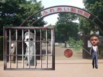 ぱんだテメェ・・・