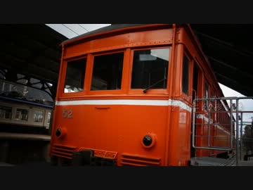 ニコニコ浪漫鉄道－一畑電車－