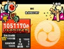 【太鼓さん次郎】自分REST@RT【創作譜面】