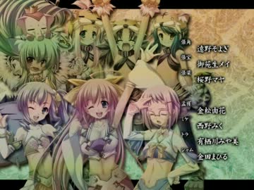 真・恋姫†無双 　EDムービー