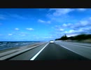 空と走る車載動画 （2012年ドライブまとめ）