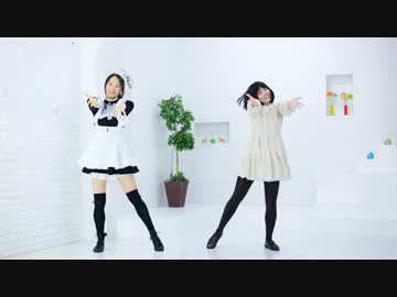 【お嬢様と一緒に】te-yut-te【踊ってみた】