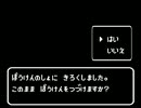 【実況】もう俺、勇者がいいな【俺村外伝】　冒険の書～１０～