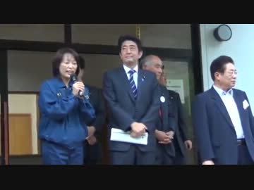 安倍自民党総裁、福島県を視察 2012_10_3