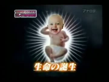 世界マラ見え～偉大なる精子競争～