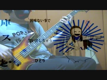【本人】喪失狂時代【ベース】