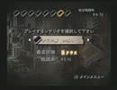 【音読】流行り神Revenge　ゆうか編　－黒い羽１枚－