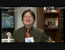 #21「2012年を振り返りながら冬休みに理屈力UP！」～黒子のバスケ脅迫事件から壇蜜ノーパン跳び箱まで～