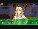 【ElonaPlus】巨乳とElon@（仮）第4話【魔王エンジェル】