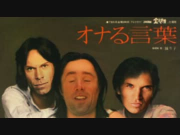 海綿隊　オナる言葉