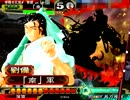 三国志大戦３ とりあえず大徳 その１４６ 皇帝編