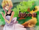 【montan】もう死にたくない！魔女の家から姉妹で脱出しよう2【imotan】