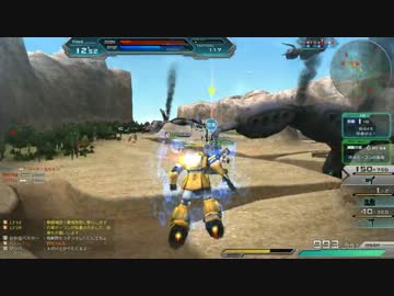 ガンダムオンライン　ザクワーカー死亡集 01