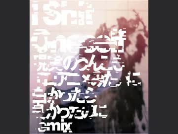 I Shit Oneself(現実のうんこもエロアニメみたいに白かったら良かったのにremi